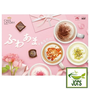(AGF) Blendy Cafe Latory Rich Maple Hazelnut Latte - Rich foamy froth