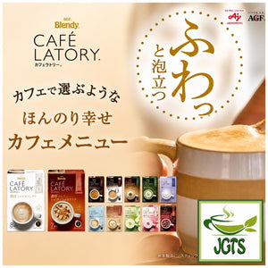 (AGF) Blendy Cafe Latory Rich Melty Chocolate Latte - Cafe latte menu