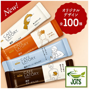 (AGF) Blendy Cafe Latory Rich Melty Chocolate Latte - over 100 new stick slogans