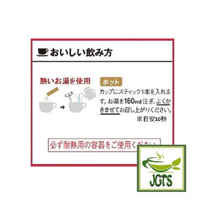 (AGF) Blendy Cafe Latory Rich Strawberry White Chocolate Latte - How to brew hot or cold