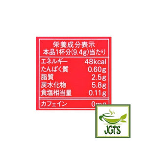 (AGF) Blendy Cafe Latory Rich Strawberry White Chocolate Latte - Nutrition information