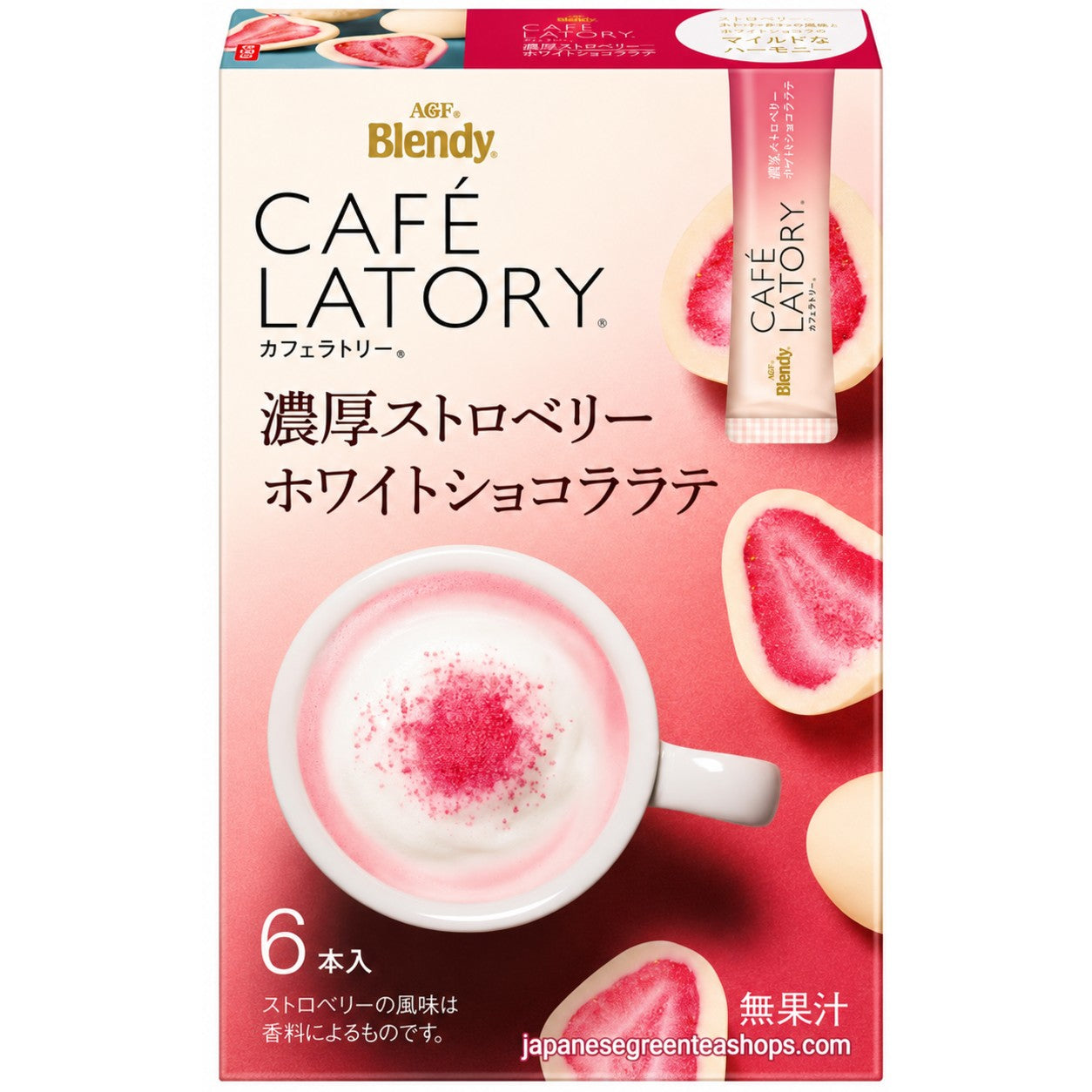本日価格aromantic Tasty cafe新作バインダー Chocolate Raspberry Herbal Coffee – Teeccino