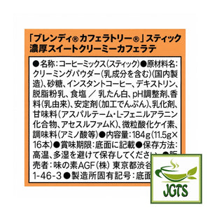 (AGF) Blendy Cafe Latory Rich Sweet Creamy Cafe Latte 16 Sticks - Ingredients and manufacturer information