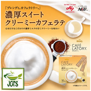 (AGF) Blendy Cafe Latory Rich Sweet Creamy Cafe Latte 16 Sticks - New in the Blendy Cafe Latory series