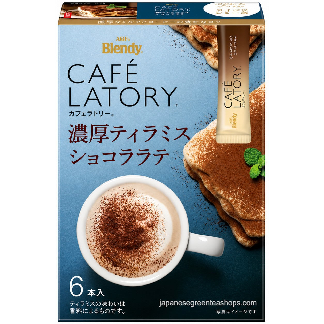 本日価格aromantic Tasty cafe新作バインダー Chocolate Raspberry Herbal Coffee – Teeccino