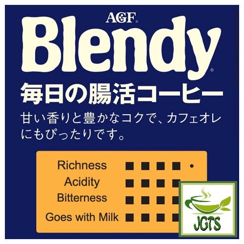 (AGF) Blendy Daily (Intestinal) Blend Instant Coffee (80g) -FlavorchartEnglish