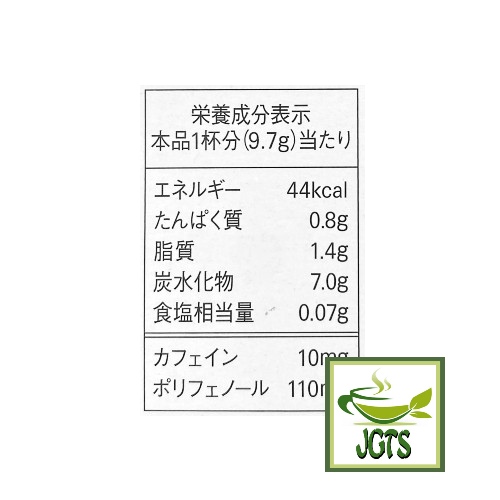 (AGF) Blendy Matcha Au Lait 20 Sticks - Nutrition information