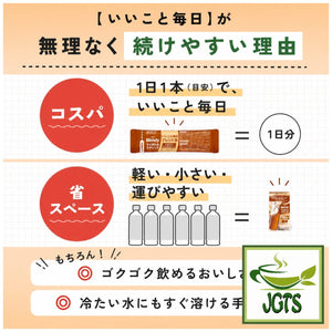 (AGF) Blendy My Bottle Stick - Good Things Every Day - Blended Tea - Easy to store