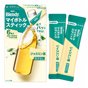 (AGF) ~ Blendy My Bottle Stick Brightly Scented Jasmine Tea - Box and 2 sticks