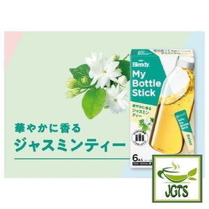 (AGF) Blendy My Bottle Stick Brightly Scented Jasmine Tea - Jasmine flavor