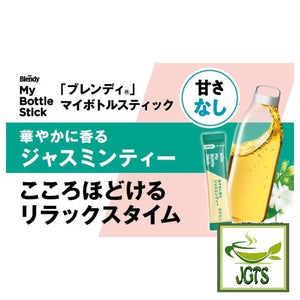 (AGF) Blendy My Bottle Stick Brightly Scented Jasmine Tea - No sugar
