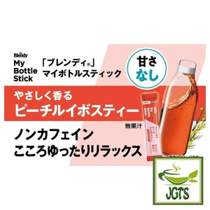 (AGF) Blendy My Bottle Stick Gentle Scented Peach Rooibos Tea - No sugar no caffeine