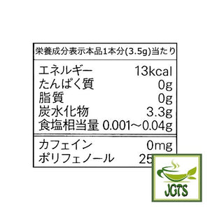(AGF) Blendy My Bottle Stick Gentle Scented Peach Rooibos Tea - Nutrition information