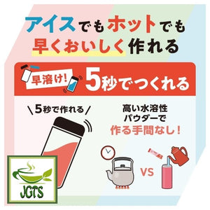 (AGF) Blendy My Bottle Stick Refreshingly Fragrant Green Tea - Enjoy hot or cold
