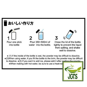 (AGF) Blendy My Bottle Stick Refreshingly Scented Muscat Rooibos Tea - Instructions to prepare (E)