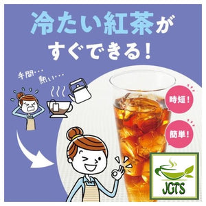(AGF) Blendy Potion Black Tea - No messy tea pot or teabags