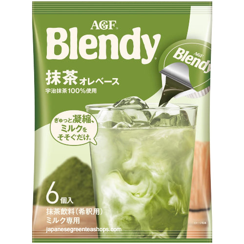 (AGF) Blendy Potion Matcha Ole