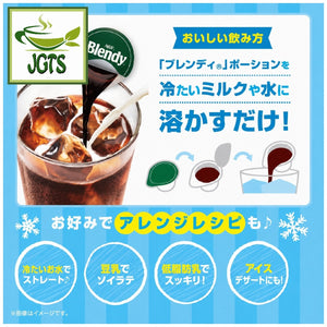 (AGF) Blendy Potion Sweet Ripe Strawberry Ole- Blendy potion add to milk or water