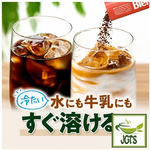 (AGF) Blendy Stick Black Soothing Caffeine-Free Coffee - Hot or cold