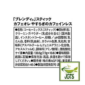 (AGF) Blendy Stick Cafe Au Lait Caffeine Free Instant Coffee 18 Sticks - Ingredients, manufacturer information