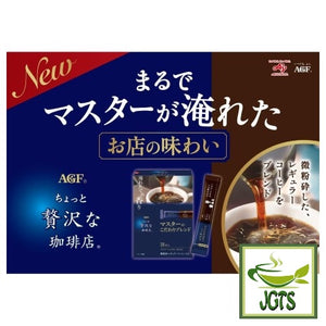 (AGF) Luxurious Coffee Shop Black Sticks Master's Special Blend - New Master's special blend