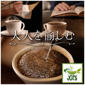 (AGF) ~ Luxurious Coffee Shop Mild Blend Ground Coffee - Flavor made for Adults