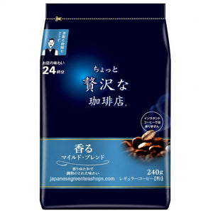 (AGF) ~ Luxurious Coffee Shop Mild Blend Ground Coffee