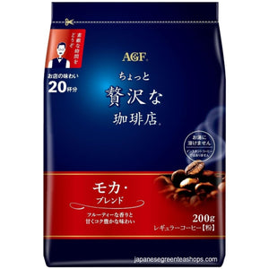(AGF) Luxurious Coffee Shop Mocha Blend Ground Coffee