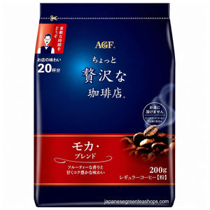 (AGF) ~ Luxurious Coffee Shop Mocha Blend Ground Coffee