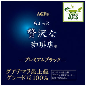 (AGF) Luxurious Coffee Shop Premium Black 100_ Guatemalan -100% Guatemalan coffee beans