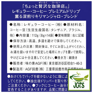 AGF ~ Luxurious Coffee Shop Premium Drip Deep Roasted Kilimanjaro Blend - Ingredients, manufacturer information