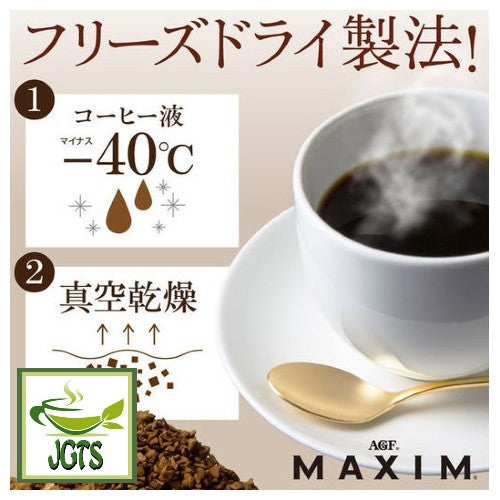 (AGF) Maxim Black In Box Assortment Instant Coffee 20 Sticks - T2ACMI Freeze Dried Method