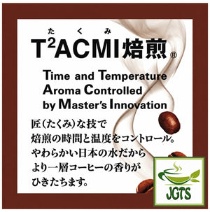(AGF) Maxim Stick Black - T2ACMI Coffee Bean Roasting