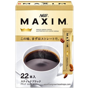 (AGF) Maxim Stick Black