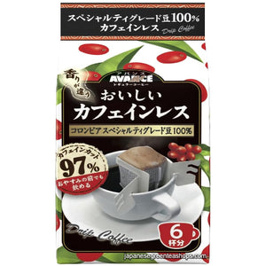AVANCE Kunitaro Delicious Decaffeinated Drip Coffee