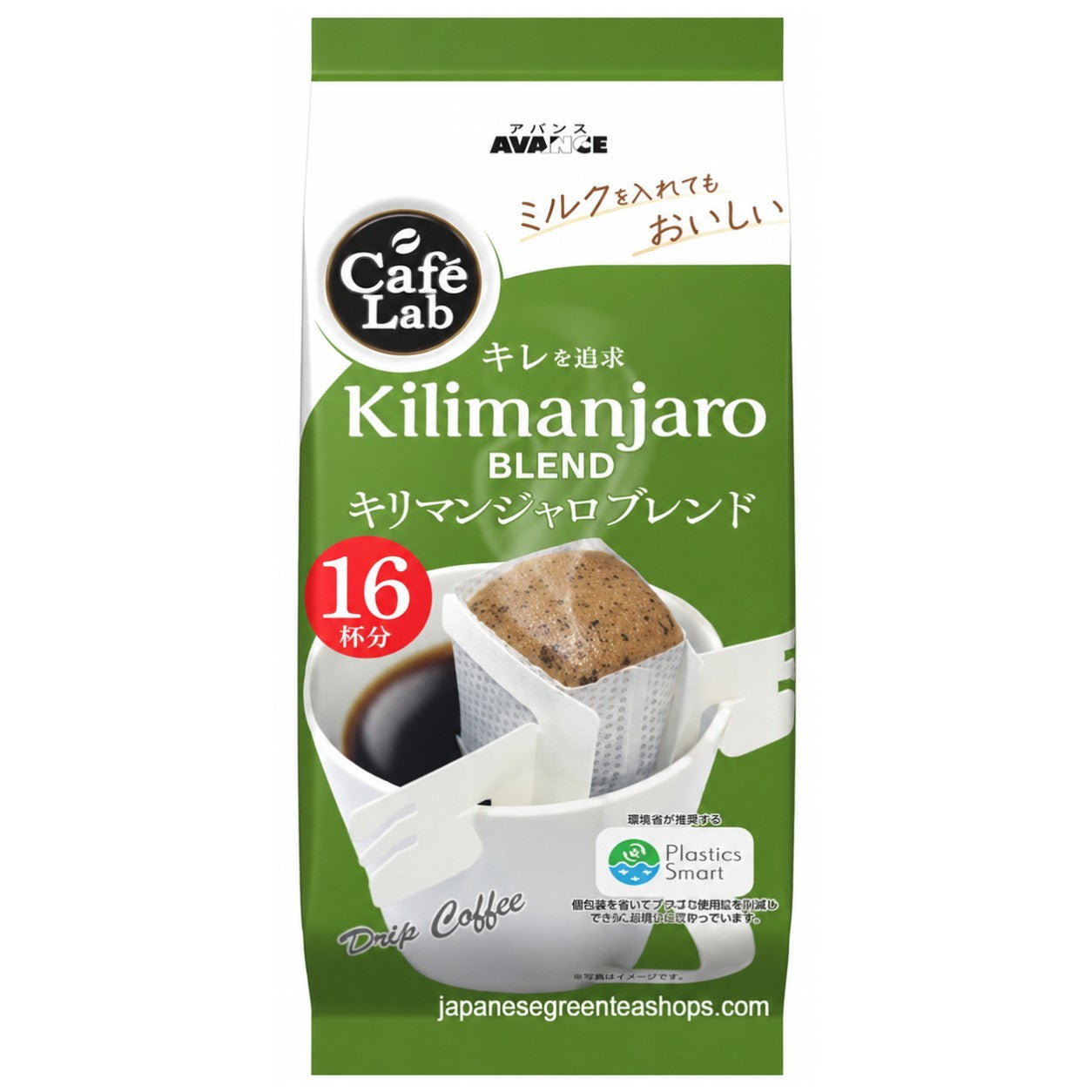 ※bean出品 AVANCE Cafe Lab Kilimanjaro Blend – Japanese Green Tea Shops
