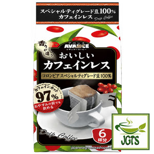 (AVANCE) Kunitaro - Delicious Decaffeinated Drip Coffee