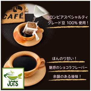 (AVANCE) Kunitaro Delicious Decaffeinated Drip Coffee - 100% Colombian coffee beans
