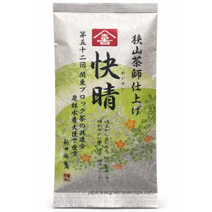 Araien Honten Sayama Tea Master Finished Clear Skies