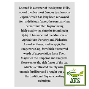 (Araien Honten) Sayama Tea Master Finished Clear Skies - About Satama tea