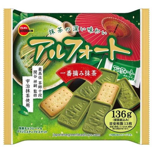 Bourbon Alfort Matcha Green Tea Biscuits