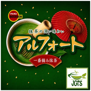 (Bourbon) Alfort Matcha Green Tea Biscuits - Bourbon Alfort matcha cookies
