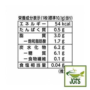 (Bourbon) Alfort Matcha Green Tea Biscuits - Nutrition information