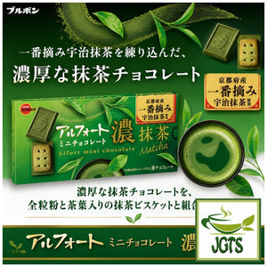 (Bourbon) Alfort Mini Chocolate Dark Matcha - Vibrant arome and deep authentic flavor