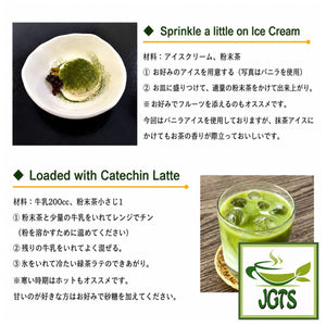 Catechin - Green Tea Powder- Green Tea recipes
