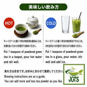 Catechin Green Tea Powder - Instructions how to brew Hot or Cold