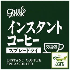 Chillbreak Instant Coffee - Chillbreak coffee from Vietnam