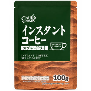(Chillbreak) Instant Coffee