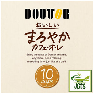 Doutor Cafe Au Lait Mild Instant Coffee - Mild flavor by Doutor coffee