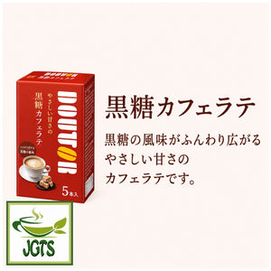 Doutor Coffee Brown Sugar Cafe Latte (Sticks) - Flavor characteristics